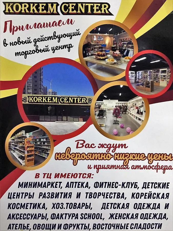 Apartment Mangelik El 17 Akmola 0*,  Kazakistan